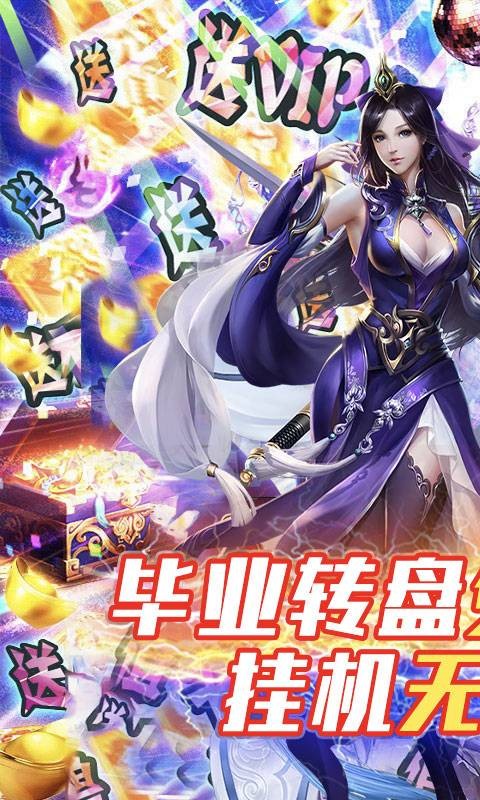 魔主（GM管理特权）H5